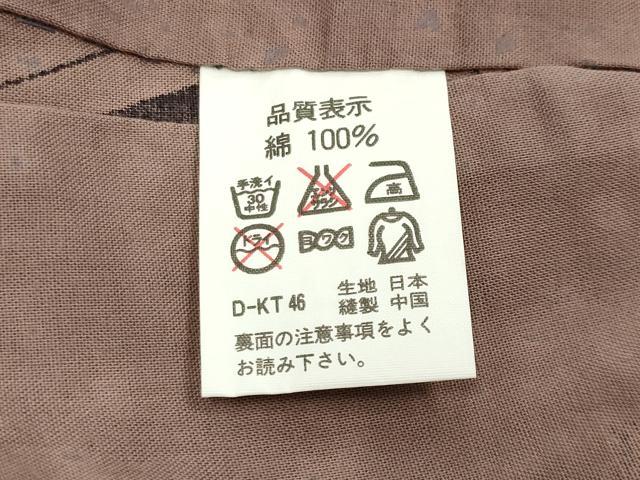 平和屋着物∴夏物 世界的ファッションデザイナー 山本寛斎 kansaiブランド 浴衣 舞蝶花文 綿 逸品 CABD9555gh