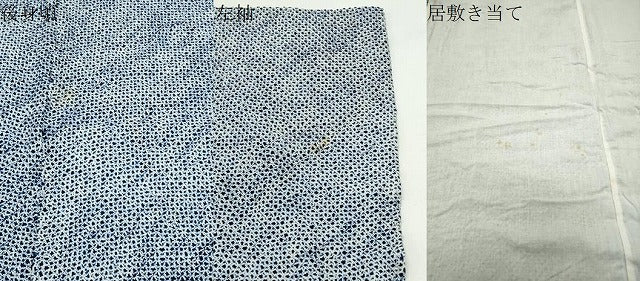 平和屋着物∴夏物 男性 浴衣 有松鳴海絞り 伝統工芸品 綿 逸品 CABD9570gh