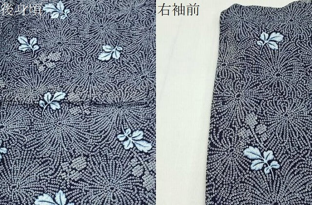 平和屋着物∴夏物 浴衣 舞葉文 綿 逸品 CABD9577gh