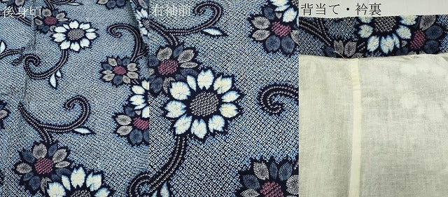 平和屋着物∴夏物 浴衣 花唐草文 綿 逸品 CABD9582gh