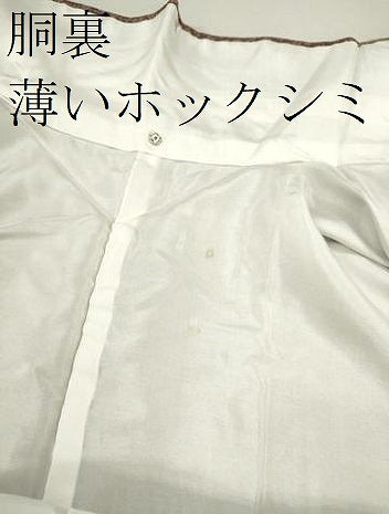 平和屋着物■訪問着 道長更紗花文 無落款 正絹 逸品 CABD9657ze