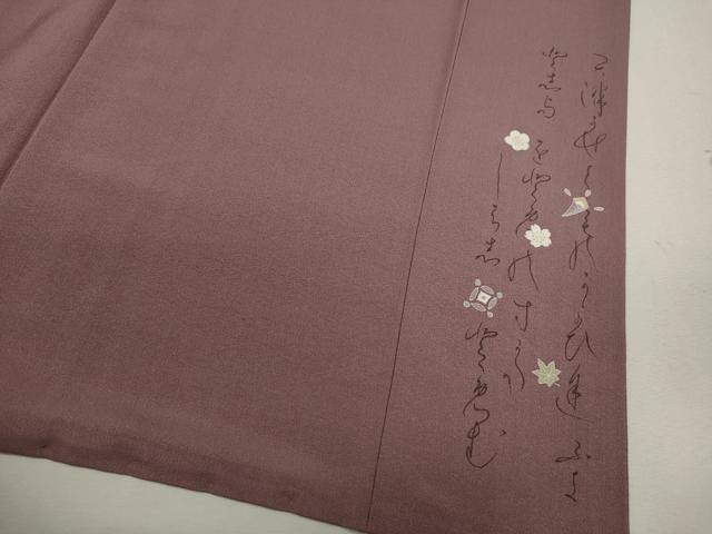 平和屋着物■訪問着 作家物 雲取り文 暈し染め 正絹 逸品 CABD9684ze