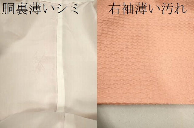 平和屋着物■上質な色無地 網目地紋 一斤染色 正絹 逸品 未使用 CABD9703ze