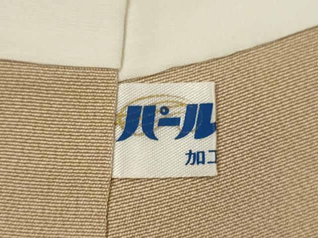 平和屋着物■豪華色留袖 駒刺繍 飛鶴草花文 正絹 逸品 CABD9712ze