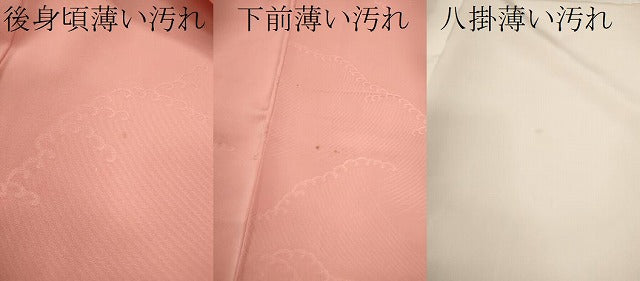 平和屋着物■上質な色無地 立波地紋 紅梅色 正絹 逸品 未使用 CABD9717ze