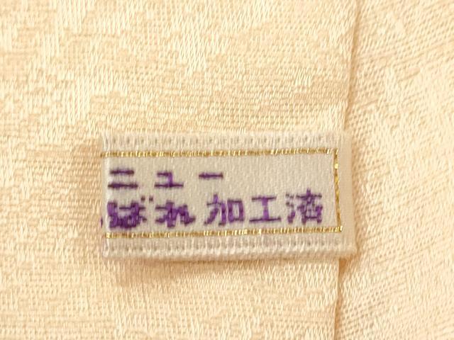平和屋着物■長襦袢 袷 吉祥地紋 さが美扱い 正絹 逸品 CABD9802ze