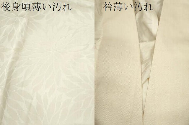 平和屋着物■長襦袢 無双仕立て 菊地紋 正絹 逸品 CABD9942ze