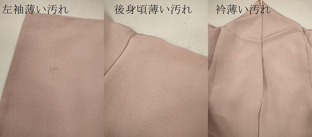 平和屋着物■豪華色留袖 風景草花文 暈し染め 金彩 正絹 逸品 CABD9954ze