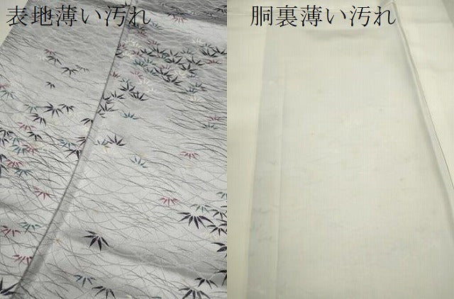 平和屋着物■上質な小紋 笹芝草文 正絹 逸品 CABD9967ze