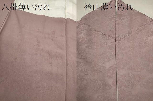 平和屋着物■上質な色無地 雲取り草花地紋 薄柿色 正絹 逸品 CABD9975ze