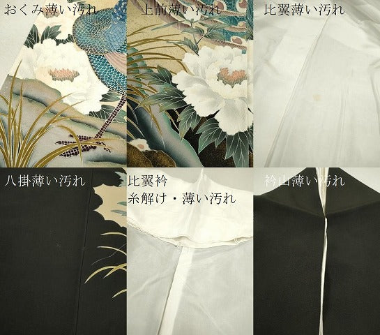 平和屋着物■豪華黒留袖 刺繍 孔雀草花文 金彩 正絹 逸品 CABD9987ze