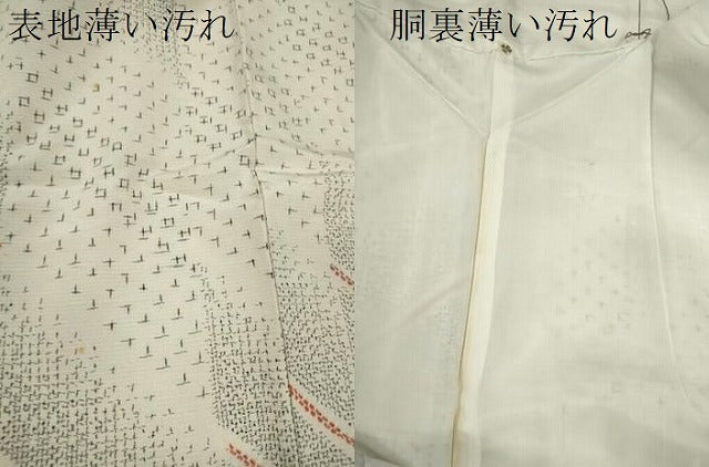平和屋着物■上質な紬 斜線十字絣文様 正絹 逸品 CABD9994ze