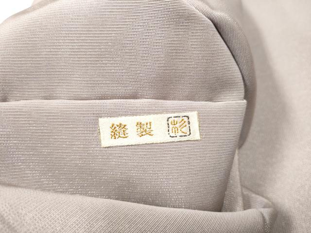 平和屋着物●銀座きしや 九寸名古屋帯 竹屋町刺繍 唐草丸文 金通し地 正絹 逸品 CABE0114hy