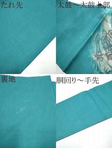 平和屋着物●塩瀬 九寸名古屋帯 ろうけつ染 器物文 正絹 逸品 CABE0121hy