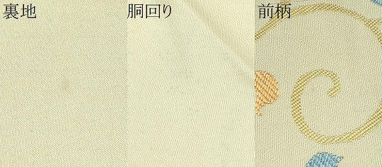 平和屋着物●西陣 川島織物 九寸名古屋帯 唐織 花唐草文 正絹 逸品 CABE0124hy
