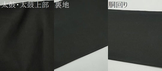 平和屋着物●東京友禅 熊谷好博子 塩瀬 九寸名古屋帯 童子遊び 黒地 正絹 逸品 CABE0136hy