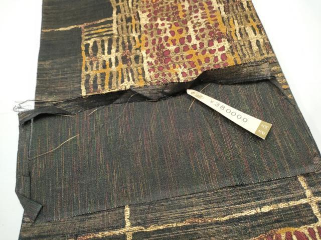 平和屋着物▽六通柄袋帯 スリーシーズン 春夏秋 本草木染 幾何学文様 金糸 反端付き 上代38万 正絹 逸品 CABE0173hy