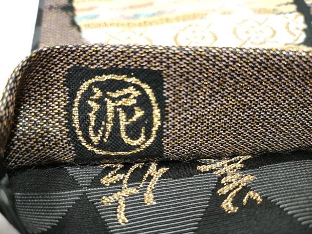 平和屋着物●六通柄袋帯 泥染 神楽岡鐵斉 金糸 やまと誂製 正絹 逸品 CABE0174hy