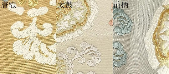 平和屋着物●六通柄袋帯 唐織 花丸文 金糸 正絹 逸品 CABE0186hy