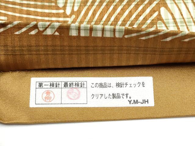 平和屋着物●全通柄袋帯 型染め 幾何学文様 正絹 逸品 未使用 CABE0223hy