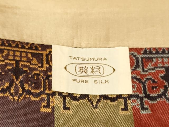 平和屋着物●龍村美術織物 九寸開き名古屋帯 獅噛文長斑錦 正絹 逸品 CABE0245hy