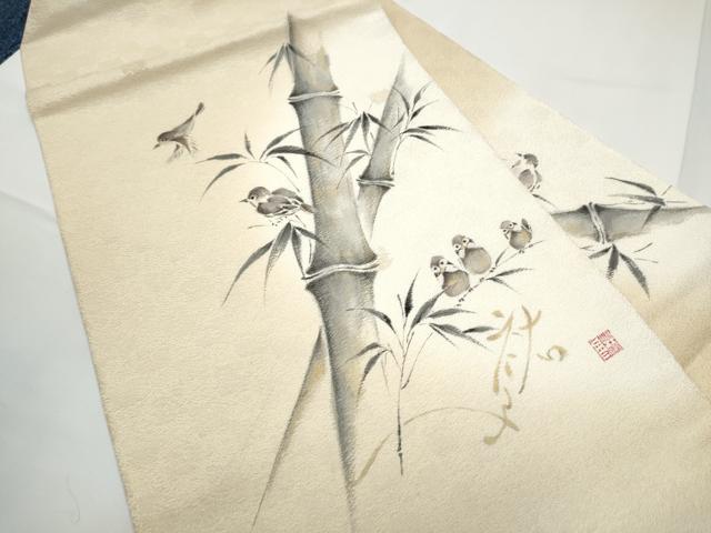 平和屋着物●九寸名古屋帯 作家物 手描き 笹竹鳥文 雀 猫 金彩 正絹 逸品 CABE0250hy