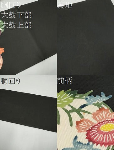平和屋着物●塩瀬 九寸名古屋帯 型染め 雪輪草花文 黒地 正絹 逸品 CABE0281hy