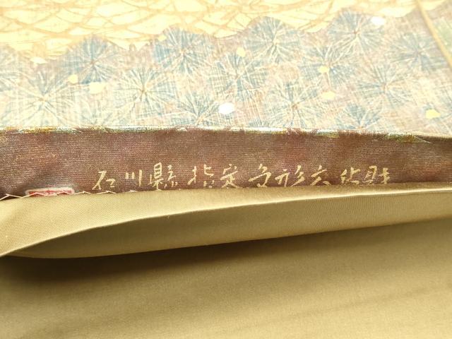 平和屋着物●石川県指定無形文化財 牛首紬 白山工房 手織り 全通柄袋帯 芝草花文 金彩 正絹 逸品 CABE0332hy