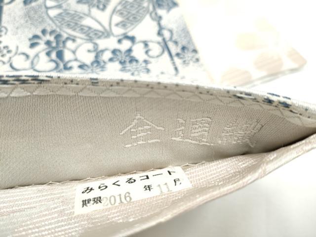 平和屋着物●両面 全通柄袋帯 本藍 七宝唐花文 正絹 逸品 CABE0340hy