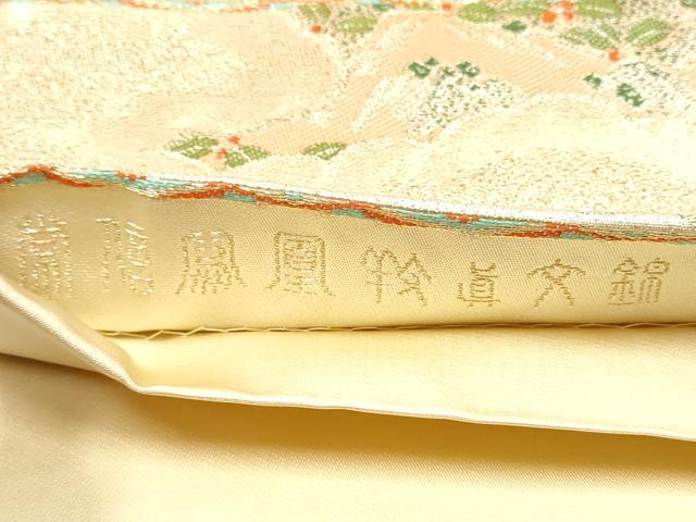 平和屋着物●龍村晋謹製 六通柄袋帯 流水鳳凰花文 金銀糸 正絹 逸品 CABE0346hy