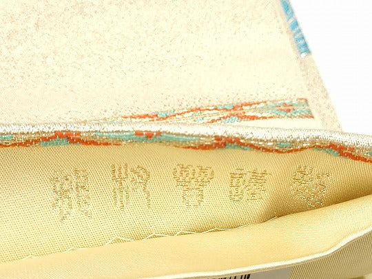 平和屋着物●龍村晋謹製 六通柄袋帯 流水鳳凰花文 金銀糸 正絹 逸品 CABE0346hy
