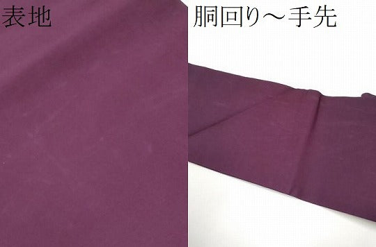 平和屋着物●塩瀬 九寸名古屋帯 作家物 闘牛 金彩 正絹 逸品 CABE0367hy