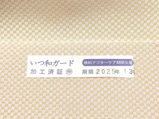 平和屋着物●本場筑前博多織 八寸名古屋帯 霞文 金糸 正絹 逸品 CABE0369hy