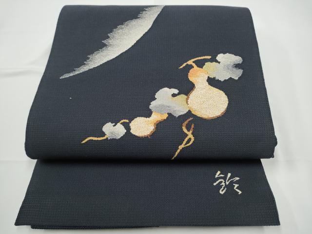 平和屋着物●西陣 織工房平井謹製 八寸名古屋帯 作家物 すくい織 瓢箪 金糸 証紙付き 正絹 逸品 CABE0374hy