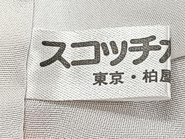 平和屋着物■訪問着 地紙花文 暈し染め 金彩 正絹 逸品 CABE0411xi