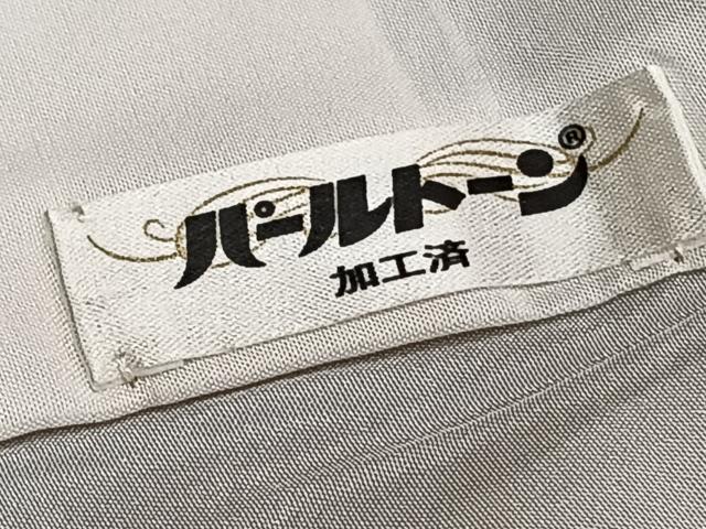 平和屋着物■上質な小紋 霞文 鬼しぼ縮緬 正絹 逸品 CABE0757xi