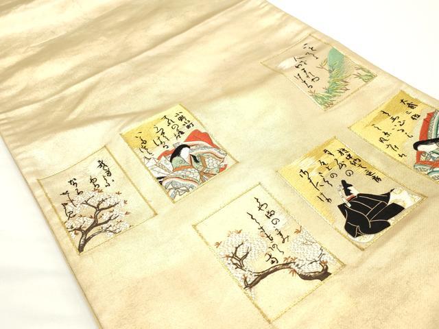 平和屋着物▼太鼓柄袋帯 総刺繍 駒刺繍 三十六歌仙 金糸 正絹 逸品 CABE1019vf