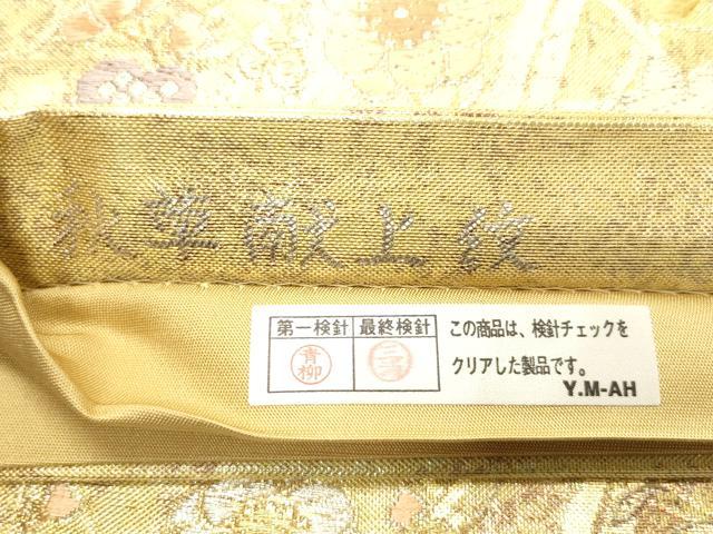 平和屋着物▼六通柄袋帯 唐織 秋華献上紋 金銀糸 正絹 逸品 CABE1082vf