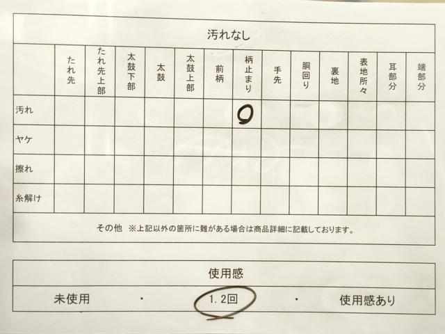 平和屋着物◎西陣 六通柄袋帯 唐織 鳳凰花文 銀糸 証紙付き 正絹 逸品 CABE1151vf