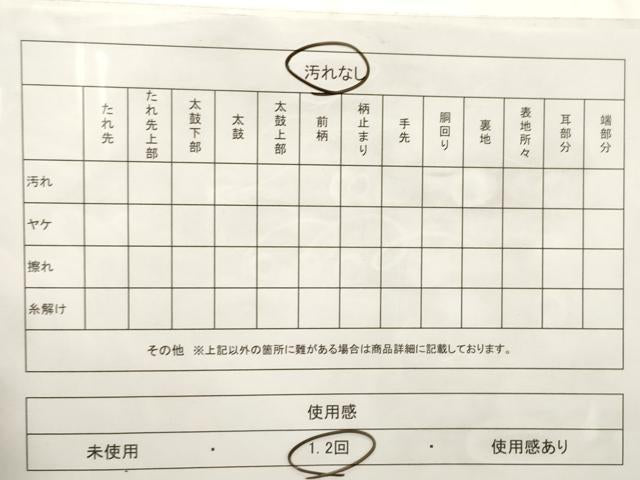 平和屋着物◎六通柄袋帯 舞蝶花文 金糸 正絹 逸品 CABE1152vf