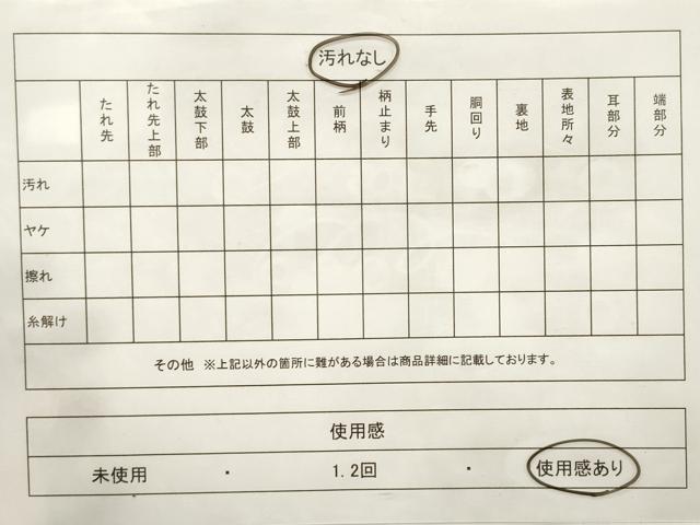 平和屋着物◎六通柄袋帯 唐織 宝文創美錦 黒地 金糸 正絹 逸品 CABE1164vf