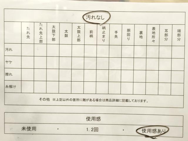 平和屋着物◎六通柄袋帯 唐織 舞蝶花文 金糸 正絹 逸品 CABE1172vf