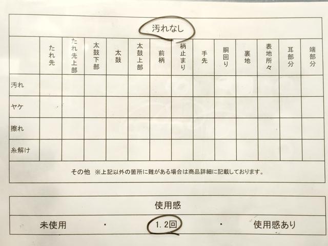 平和屋着物◎六通柄袋帯 唐織 鳳凰糸巻き花文 金銀糸 正絹 逸品 CABE1181vf