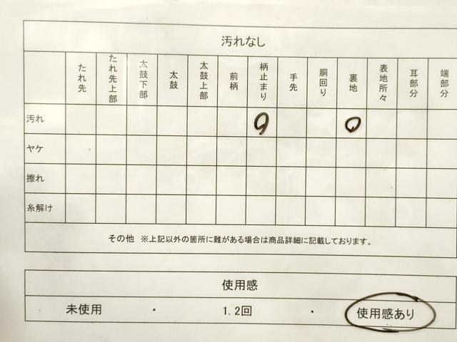 平和屋着物◎六通柄袋帯 渡り橋風景文 金糸 正絹 逸品 CABE1186vf