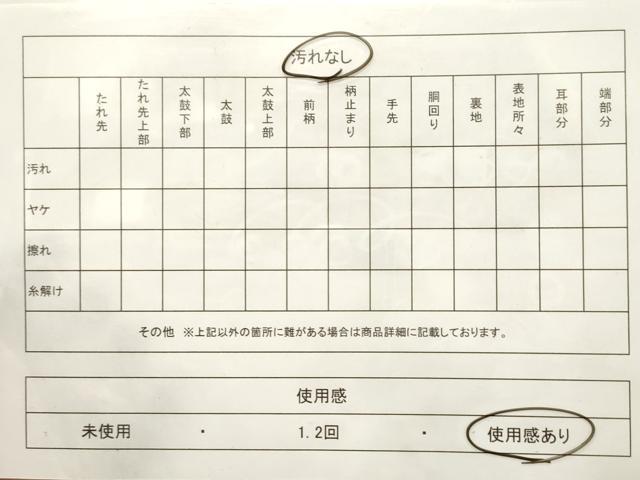 平和屋着物◎織物一筋名門 織悦 全通柄 本袋帯 舞扇文 金銀糸 正絹 逸品 CABE1187vf