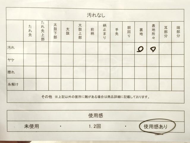平和屋着物◎六通柄袋帯 群鶴 金銀糸 正絹 逸品 CABE1189vf