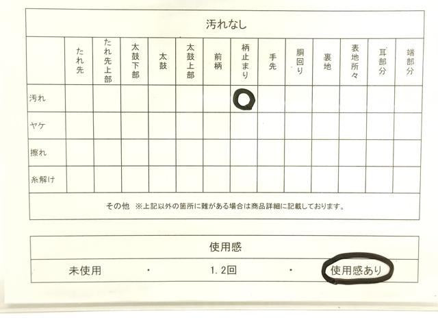 平和屋着物◎六通柄袋帯 唐織 九百錦プラチナ箔 しよう美 鳳凰花文 金銀糸 正絹 逸品 CABE1501ak