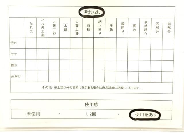 平和屋着物◎六通柄袋帯 唐織 花唐草文 金糸 正絹 逸品 CABE1534ak
