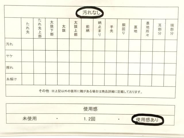 平和屋着物◎佐賀錦 全通柄袋帯 吉祥文 銀糸 正絹 逸品 CABE1569ak