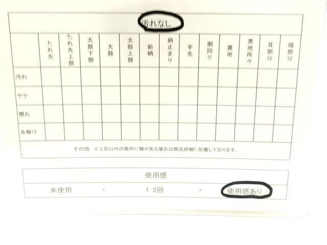 平和屋着物◎佐賀錦 六通柄袋帯 宝珠本佐賀錦 正絹九百錦 花車文 金銀糸 正絹 逸品 CABE1575ak